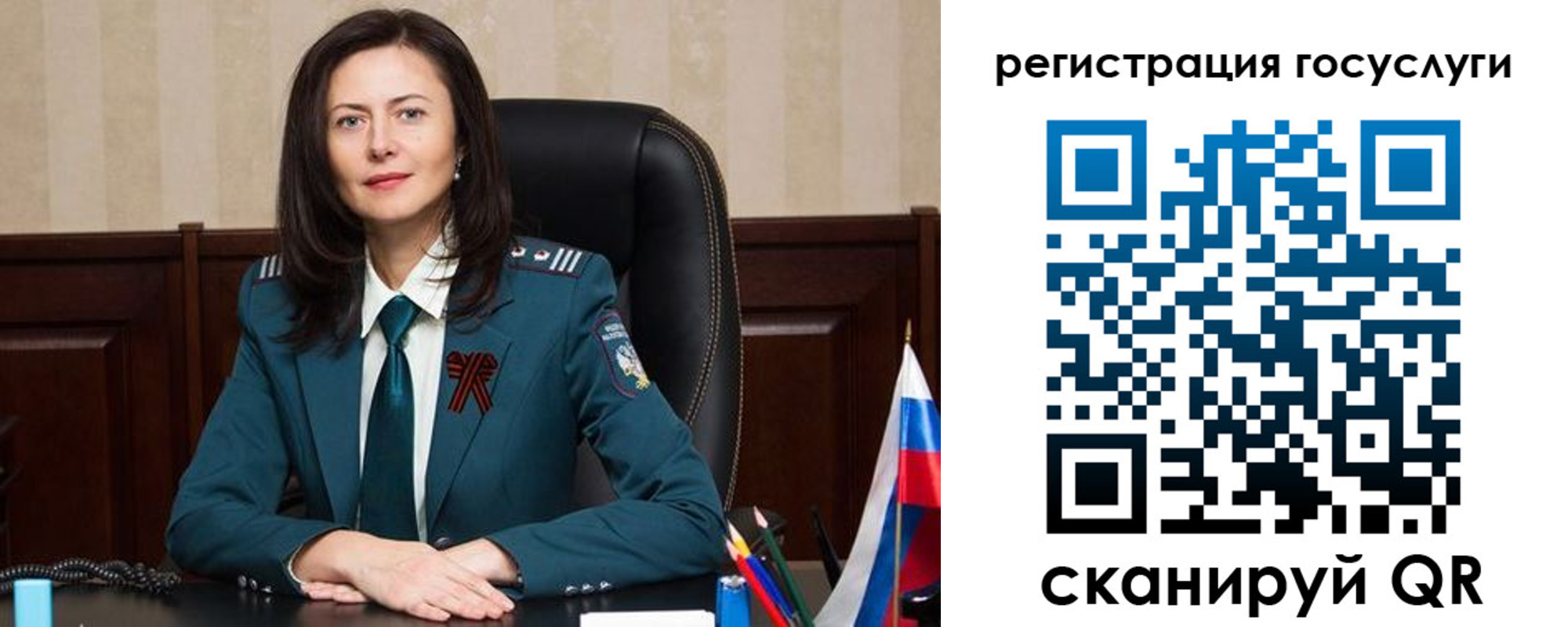 регистрация для школы в Вологодской области